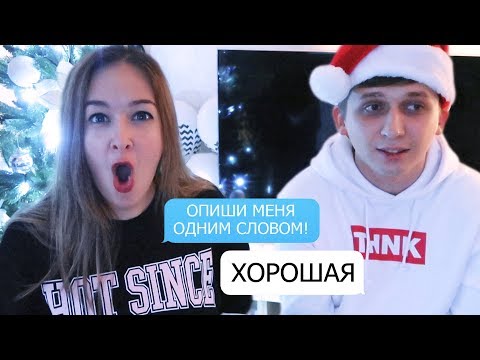 Видео: ЧИТАЕМ НАШИ СТАРЫЕ ПЕРЕПИСКИ С КОСТЕЙ...СНОВА #ЧерничныйДекабрь