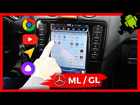 Видео: МАГНИТОЛА ТЕСЛА на MERCEDES GL X164 и ML W164 (Навигация на андроид)