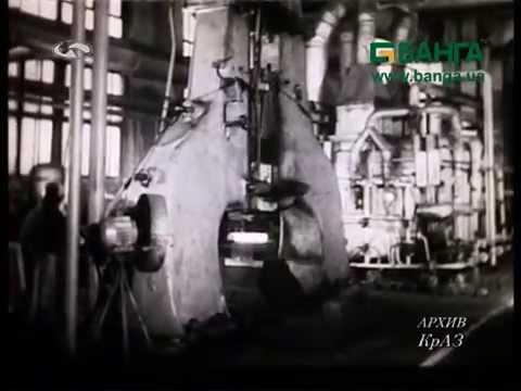 Видео: Автозапчасти КрАЗ изготовление Архив 60-е годы