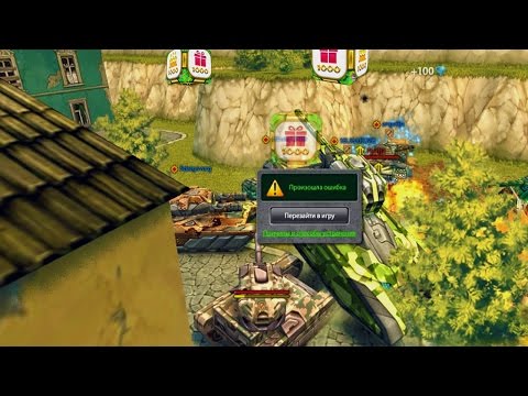 Видео: ТАНКИ ОНЛАЙН | ЗЛП от Waider | #2 | ПРАЗДНИЧНЫЕ ГОЛДЫ