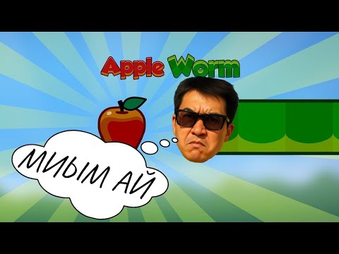 Видео: БАСЫМ АУРЫП КЕТТІ ШЕ 😮‍💨😮‍💨[Apple Worm]