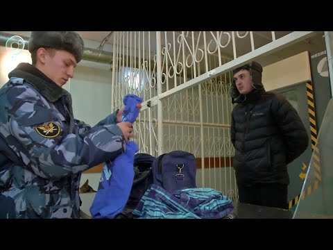 Видео: Что собрать в тюрьму(лайфхак от сотрудника)