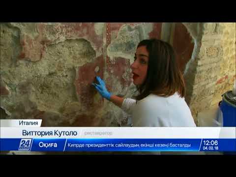 Видео: Античную кладовую нашли археологи в Помпеях