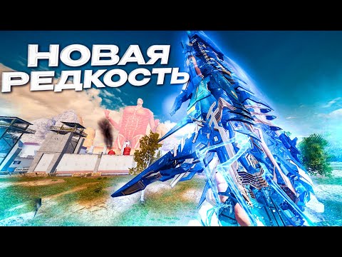 Видео: У ЭТОГО СКИНА ПОЧТИ НЕТ ОТДАЧИ!  БЛУД СТРАЙК