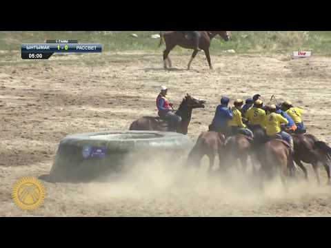 Видео: Ынтымак - Рассвет/ Жогорку лига/ Көк бөрү/ Президенттин кубогу/ 27.08.2019