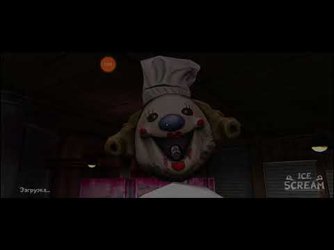 Видео: Проxoждение мороженщика 8 финал саги // lce scream 8
