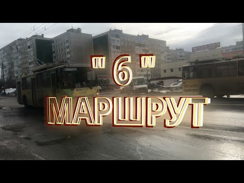 Видео: Мурманский троллейбусный  маршрут № 6/ 4К / SLOW TV - MURMANSK