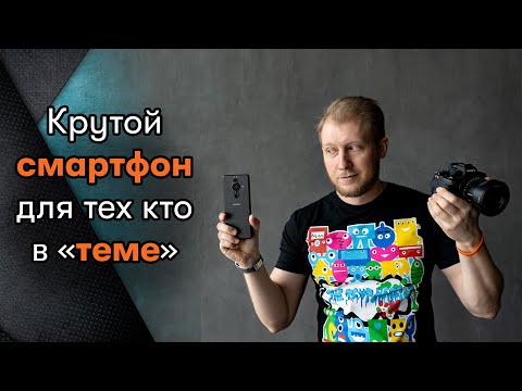 Видео: Лучший смартфон для меня, но не для всех -  Sony Xperia Pro-I  | Видео подкаст