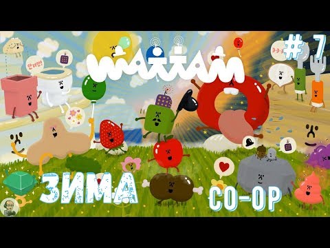 Видео: Wattam {Совместное семейное прохождение} (CO-OP) # 7: Зима