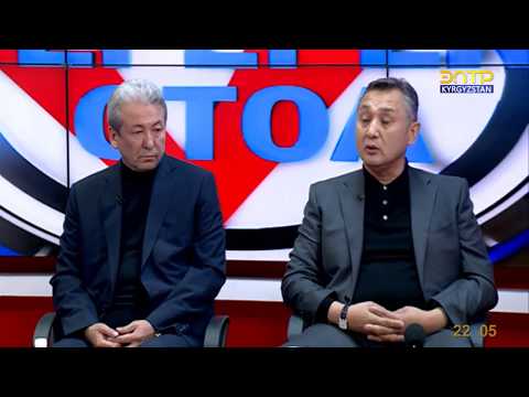 Видео: Дебат. Түз эфир -  ELTR LIVE