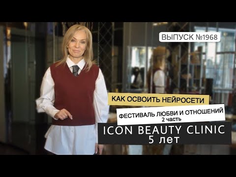 Видео: Выпуск программы от 17.10.2025