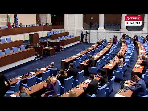 Видео: Заседанието на Народното събрание
