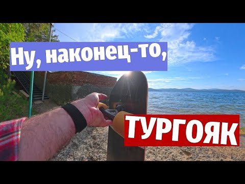 Видео: Путь Лысого на знаменитое озеро Тургояк