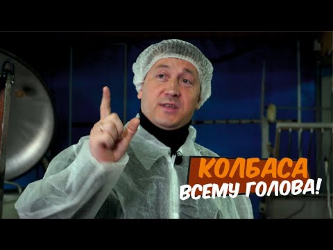 Видео: #ВЕСЕЛОВСЕЛЕ Колбасимся в Венгеровском районе!