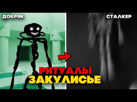 Видео: Самые ПОЛЕЗНЫЕ Ритуалы Закулисья, которые можно сделать