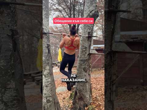 Видео: Наказание 🥶 Витоша 🏔️ Тренировка 💪 #методътifs