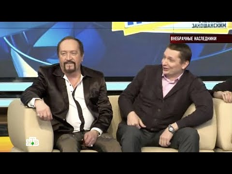 Видео: Леонид Борткевич в передаче Внебрачные наследники (НТВ, Говорим и показываем, 2015)