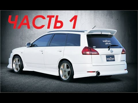 Видео: Восстановление Nissan AD часть 1  Снимаем двигатель и акпп, химчистка, разбор запчастей.