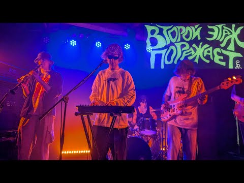 Видео: Второй этаж поражает - Круги + Крайности. 06.09.25