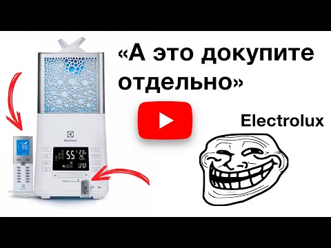 Видео: НЕ ПОКУПАЙ УВЛАЖНИТЕЛЬ Electrolux EHU-3815D