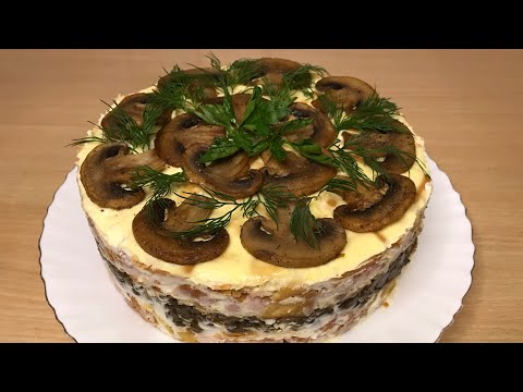 Видео: «ЗАКУСОЧНЫЙ ТОРТ С КУРИЦЕЙ И ГРИБАМИ» Потрясающий салат-торт без МАЙОНЕЗА  на Новогодний 2022 стол.