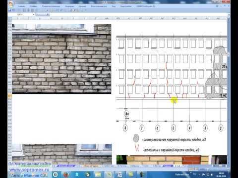 Видео: Стальной каркас промздания. 2 Деформационный блок (Steel frame industrial buildings)