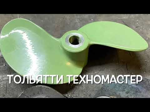 Видео: фрезеровка болотоходного винта