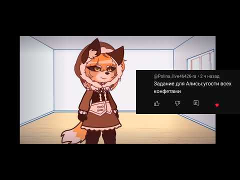 Видео: |•Tiny bunny Аск•|