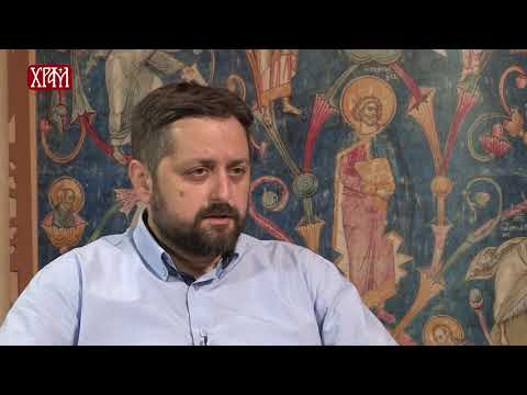 Видео: Хришћански траг - Литургијско предање ране Цркве (Свети Герман, Патријарх цариградски)