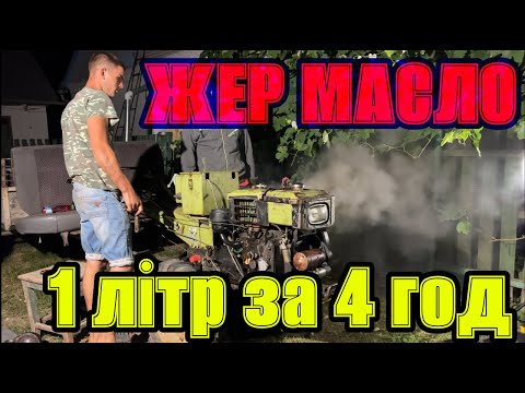 Видео: МОТОБЛОК ЖЕР МАСЛО ЛІТРАМИ! 🔥 Знайшли СПРАВЖНЮ ПРИЧИНУ (ремонт ЦПГ)
