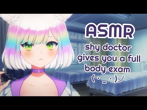 Видео: [ASMR] медицинский осмотр от застенчивого врача 👩‍⚕️🩺 | различные триггеры💫 | ролевая игра💓 | 3DI...
