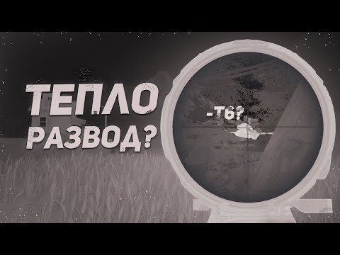 Видео: МЕНЯ РАЗВЕЛИ на МИЛЛИОН в Арена Брейкаут | Arena Breakout