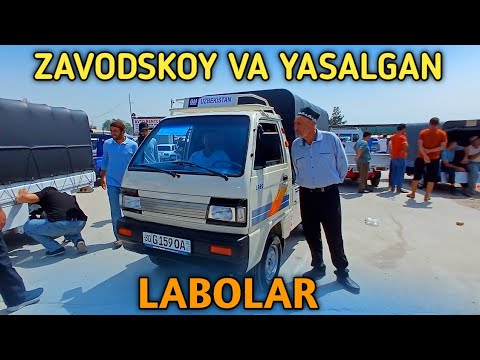 Видео: ЛАБО КАТОРИДА ЗАВОДСКОЙ ЛАБО ВА ЯСАЛГАН ЛАБО НАРХЛАРИ БИЛАН ТАНИШИНГ НАМАНГАН МАШИНА БОЗОРИ