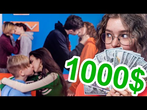 Видео: КТО последний ПЕРЕСТАНЕТ ЦЕЛОВАТЬСЯ получит 1000 $!