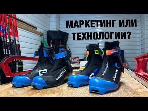 Видео: Обзор лыжных ботинок Salomon S/LAB BOA 2025
