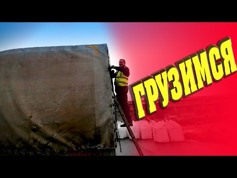 Видео: Слишком просто быстро загрузились))) $1484