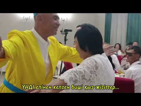 Видео: 40 жылдық КЕЗДЕСУ. "ШҰБАРТАУ" АУДАНЫ, "САРЫҚАМЫС" АУЫЛЫ."ЕКПІН" орта мектебі.СЕМЕЙ*07-08.24.