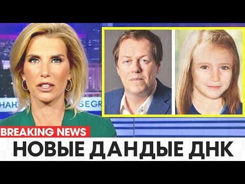 Видео: Что нашли за стеной в детской сынa Камиллы? Тайна, которая потрясла королевскую семью!