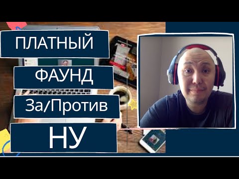 Видео: Платное отделение Назарбаев Университета. За и Против