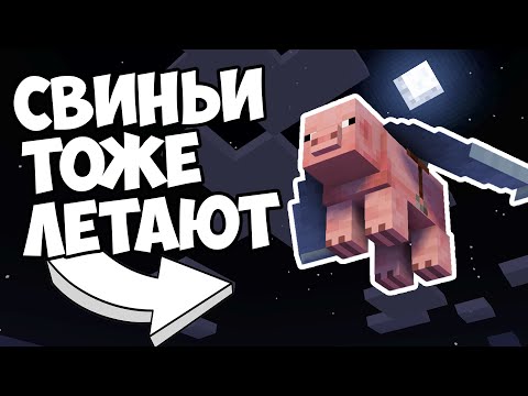 Видео: ВЫ НЕ ЗНАЛИ ЭТИХ БАГОВ МАЙНКРАФТА | Ошибки В Майнкрафте - MrGridlock