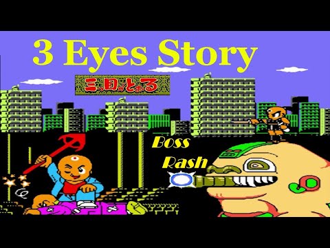 Видео: 3 Eyes Story (Boss Rash) от Joe Duffy