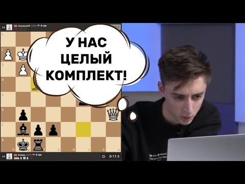 Видео: ДУБОВ ИГРАЕТ ПО МИНУТЕ!