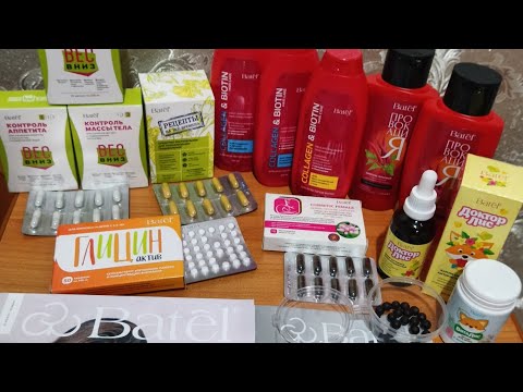 Видео: 🛍️ Распаковка Батэль #batel