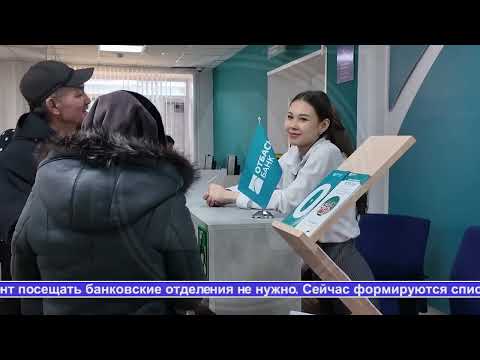 Видео: Выпуск ТВ-новостей - 13.11.25