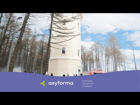 Видео: История "Березовой рощи" в Новомосковске/ axyforma