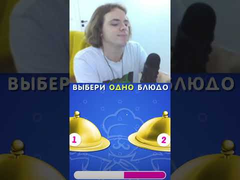 Видео: Пусть сами его едят 😂 #майнкрафт #shorts #minecraft #twitchstream #fivfiv #memes #нарезки