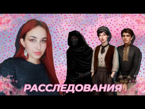 Видео: И ПОГЛОТИТ НАС МОРОК/ Я ОХОЧУСЬ НА ТЕБЯ 2/ ШИФР ШЕКСПИРА/ КЛУБ РОМАНТИКИ/ СЕНТЯБРЬСКОЕ ОБНОВЛЕНИЕ