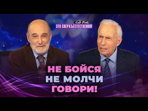 Видео: ВРЕМЯ КОРОТКО. Прими серьезное решение! Любовь не может молчать. «Это сверхъестественно!»