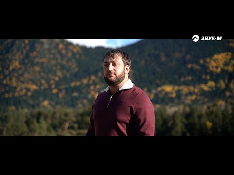 Видео: Шамиль Кашешов - С неба падает звезда | Премьера клипа 2025