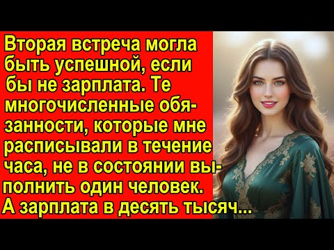 Видео: В кризис многие пострадали, и я не исключение.